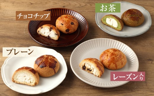 チーズまんじゅうセット 15個入り お菓子 おやつ 饅頭 和菓子 お茶菓子