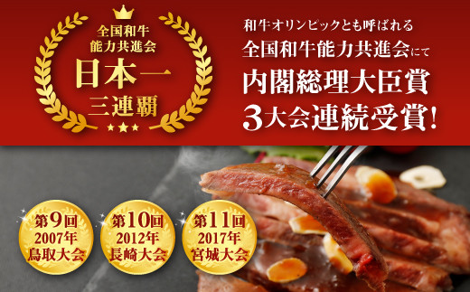 宮崎牛 切り落とし ロースステーキ 5枚セット 約200g×5枚 約