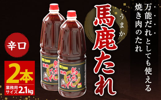 y{茧т̎szn(܂) h ƖpTCY 1.8L(2.1kg)×2{ e n ܂ ē̃^ ē̂ Ă o[xL[ BBQ AEghA \ ^   {茧 т̎s uт̃uhvF؎Yi 