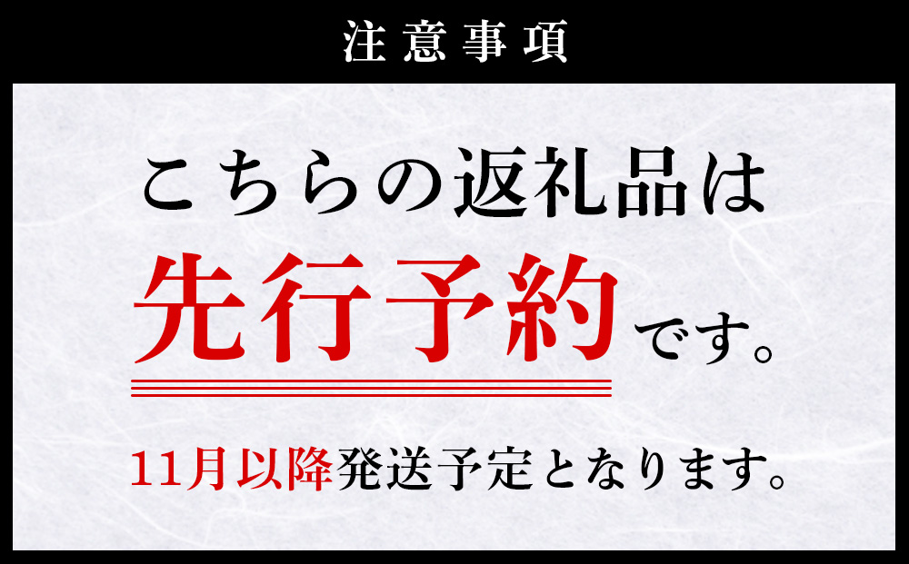 宮崎県えびの市のふるさと納税 【令和7年産先行予約】【年間定期便】えびの産 ひのひかり 5kg×12ヶ月 合計 60kg 米 定期便（2025年11月発送開始予定）お米 おにぎり お弁当 TKG ヒノヒカリ 九州 宮崎県 特選米 冷めても美味しい 送料無料
