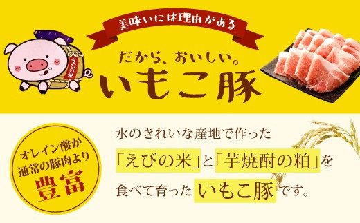 豚肉 宮崎県産 いもこ豚 焼肉 セット 2.1kg 切り落とし 小分け 豚 豚バラ バラ ロース 肩ロース スライス 小間切れ 焼肉用 焼き肉 BBQ 鉄板焼き 豚丼 国産 九州産 宮崎 ブランド 冷凍 送料無料