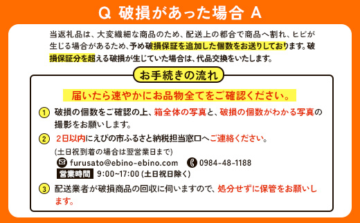 卵 霧島山麓育ち こだわり卵 康卵 計 30個（27個 + 割れ保証 3個）たまご 玉子 卵焼き 玉子焼き たまご焼き 生卵 鶏卵 たまごかけごはん 国産 九州産 宮崎県産 送料無料
