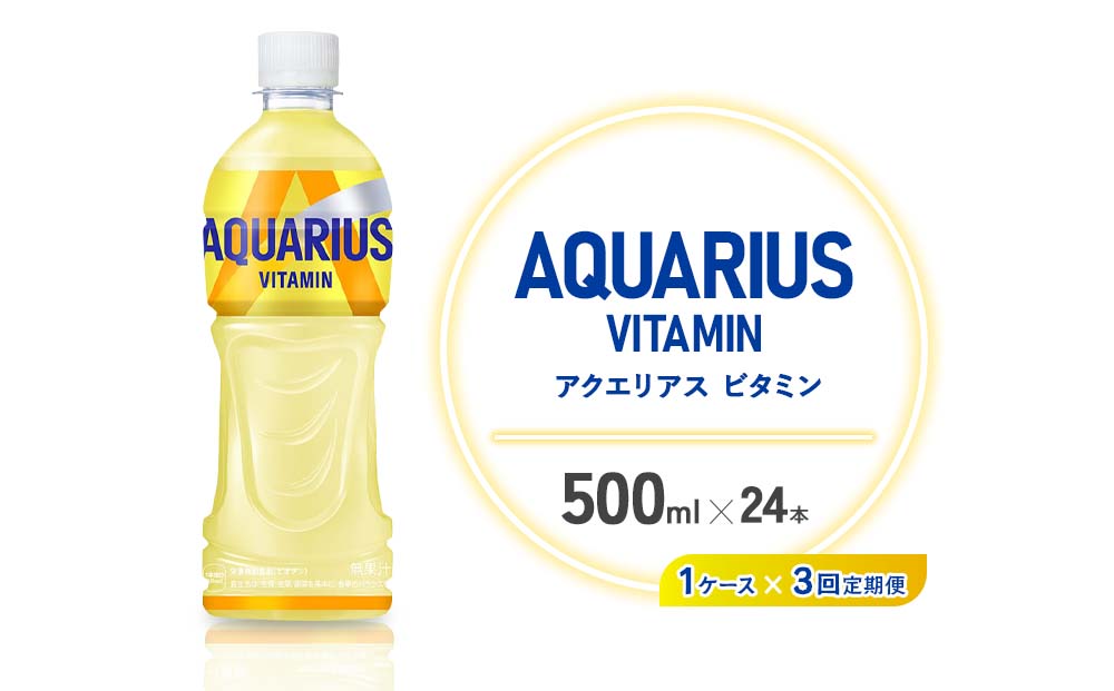 y{茧т̎szy3ցz ANGAX 1̃}`r^~ PET (500ml×24{)×1P[XyRJR[z⋋ MǑ΍  Nc ^