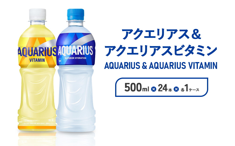 y{茧т̎szANGAX 1̃}`r^~ ANGAX PET 500ml×24{×e1P[X Zbg v48{ 2P[XyRJR[z⋋ X|[c  퉷 AQUARIUS RJER[ MǑ΍   Nc