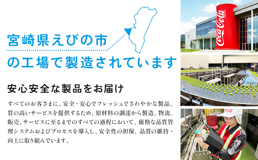 宮崎県えびの市のふるさと納税 やかんの麦茶 爽健美茶 PET 650ml 24本×2ケース 合計48本【コカコーラ】 日本茶 お茶 麦茶 ペットボトル カフェインゼロ 常温 送料無料 こども 美容 むくみ