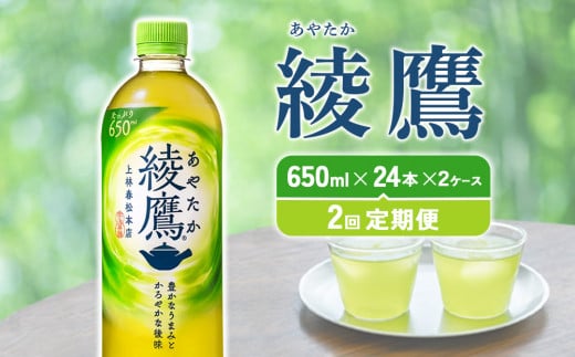 y{茧т̎szy2ցz 650ml v96{ 24{×2P[X×2 ₽ ybg{g  Β RJER[ 2 