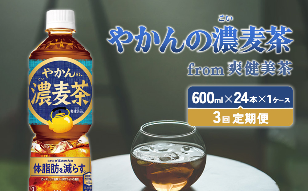 y{茧т̎szy3ցz₩̔Z from u 600ml PET×24{iPP[Xjv72{yRJR[z {   ybg{g JtFC[ 퉷  ǂ e ނ BMI ̎b