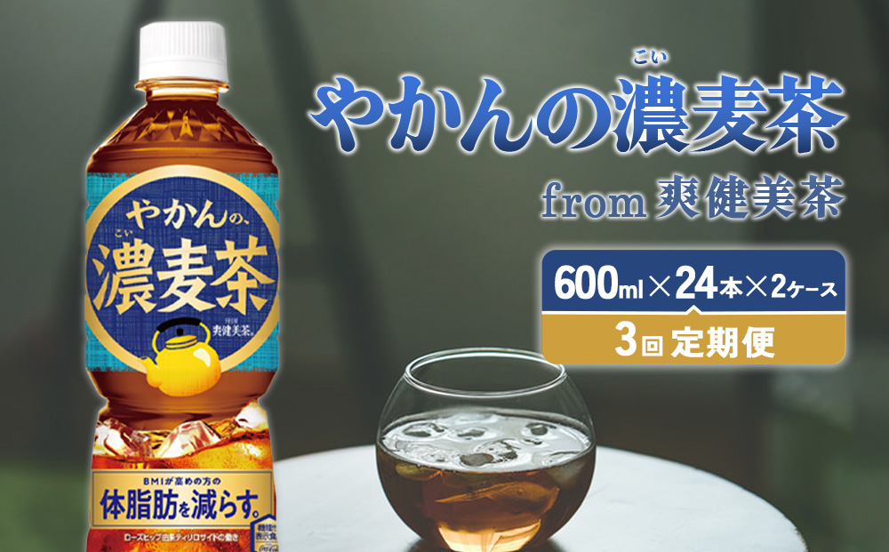 y{茧т̎szy3ցz₩̔Z from u 600ml PET×24{i2P[Xjv144{yRJR[z {   ybg{g JtFC[ 퉷  ǂ e ނ BMI ̎b