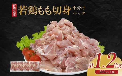 y{茧т̎sz{茧Y {ؐg 1.2kgZbg (300g×4) {  { g eq  Jbgς ^pbN Ⓚ Y {茧Y B 