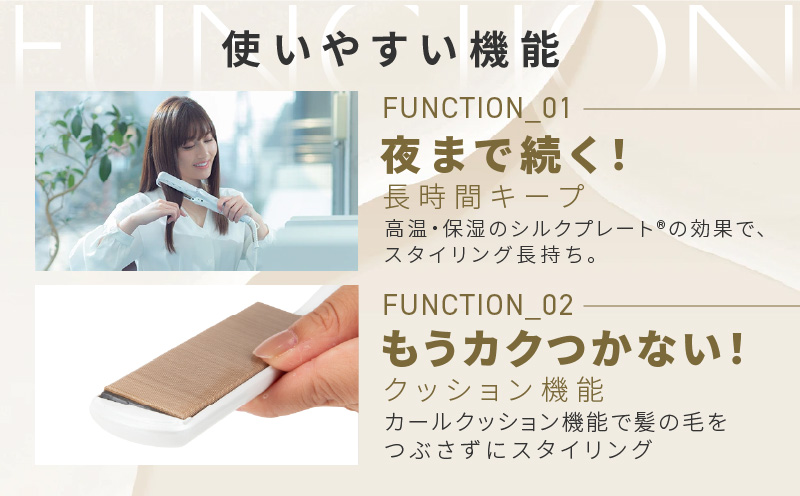 大阪府泉佐野市のふるさと納税 KINUJO ストレートヘアアイロン ホワイト【絹女 国内製造 日本製 取扱説明書付き 1年間の保証 超高速立ち上がり 美容家電 ギフト プレゼント 誕生日 結婚祝い 内祝い 新生活 一人暮らし】 G1050