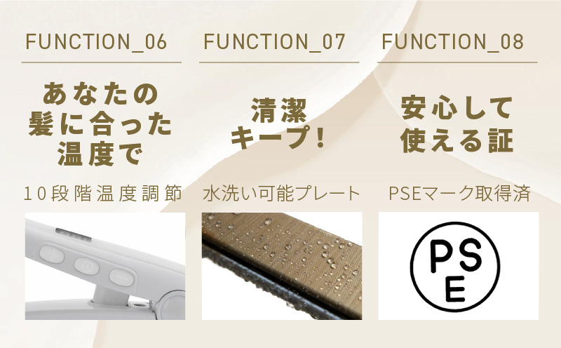 大阪府泉佐野市のふるさと納税 KINUJO ストレートヘアアイロン ホワイト【絹女 国内製造 日本製 取扱説明書付き 1年間の保証 超高速立ち上がり 美容家電 ギフト プレゼント 誕生日 結婚祝い 内祝い 新生活 一人暮らし】 G1050