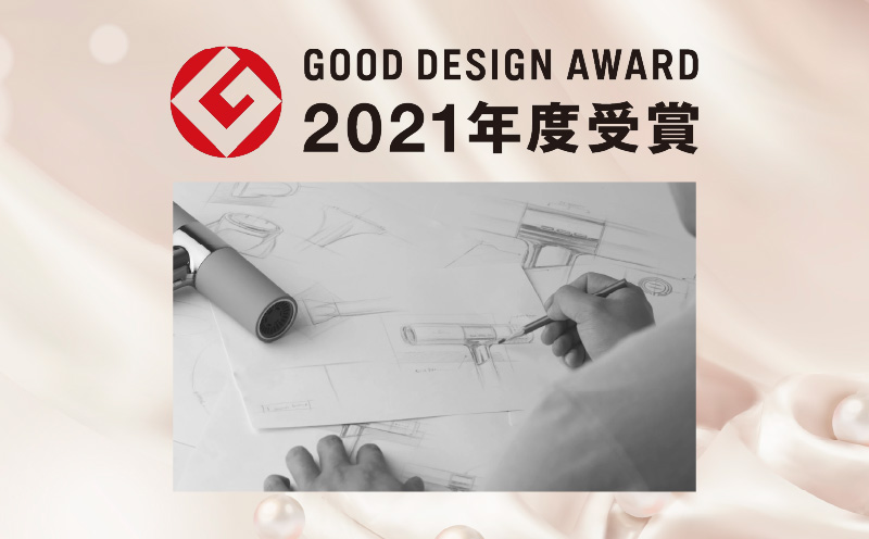 大阪府泉佐野市のふるさと納税 KINUJO ドライヤー モカ【絹女 国内製造 日本製 取扱説明書付き 1年間の保証 軽量 遠赤外線 速乾 大風量 マイナスイオン 健康 美容家電 ギフト プレゼント 誕生日 結婚祝い 内祝い 新生活 一人暮らし】 IBS0002