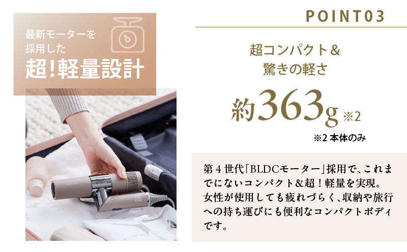 大阪府泉佐野市のふるさと納税 KINUJO ドライヤー モカ【絹女 国内製造 日本製 取扱説明書付き 1年間の保証 軽量 遠赤外線 速乾 大風量 マイナスイオン 健康 美容家電 ギフト プレゼント 誕生日 結婚祝い 内祝い 新生活 一人暮らし】 G1052