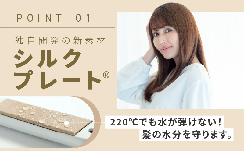 大阪府泉佐野市のふるさと納税 KINUJO ヘアアイロン ワールドワイドモデル ブラック【絹女 国内製造 日本製 取扱説明書付き 1年間の保証 温度調節 140 ～ 220℃ 美容家電 ギフト プレゼント 誕生日 結婚祝い 内祝い 新生活 一人暮らし】 G1053