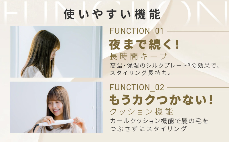 大阪府泉佐野市のふるさと納税 KINUJO ヘアアイロン ワールドワイドモデル ブラック【絹女 国内製造 日本製 取扱説明書付き 1年間の保証 温度調節 140 ～ 220℃ 美容家電 ギフト プレゼント 誕生日 結婚祝い 内祝い 新生活 一人暮らし】 G1053