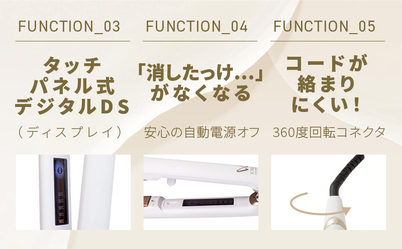大阪府泉佐野市のふるさと納税 KINUJO ヘアアイロン ワールドワイドモデル ブラック【絹女 国内製造 日本製 取扱説明書付き 1年間の保証 温度調節 140 ～ 220℃ 美容家電 ギフト プレゼント 誕生日 結婚祝い 内祝い 新生活 一人暮らし】 IBS0004
