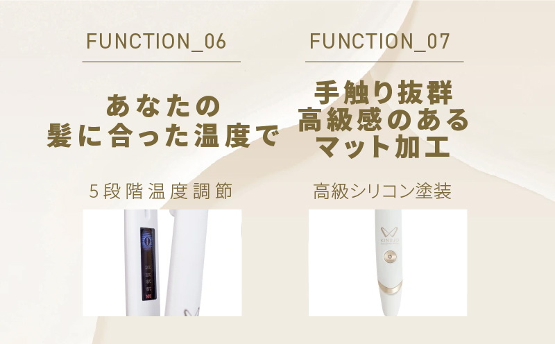 大阪府泉佐野市のふるさと納税 KINUJO ヘアアイロン ワールドワイドモデル ブラック【絹女 国内製造 日本製 取扱説明書付き 1年間の保証 温度調節 140 ～ 220℃ 美容家電 ギフト プレゼント 誕生日 結婚祝い 内祝い 新生活 一人暮らし】 G1053