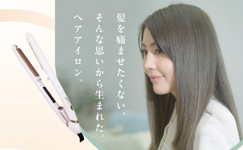 大阪府泉佐野市のふるさと納税 KINUJO ヘアアイロン ワールドワイドモデル ホワイト【絹女 国内製造 日本製 取扱説明書付き 1年間の保証 温度調節 140 ～ 220℃ 美容家電 ギフト プレゼント 誕生日 結婚祝い 内祝い 新生活】G1054【一人暮らし】 G1054