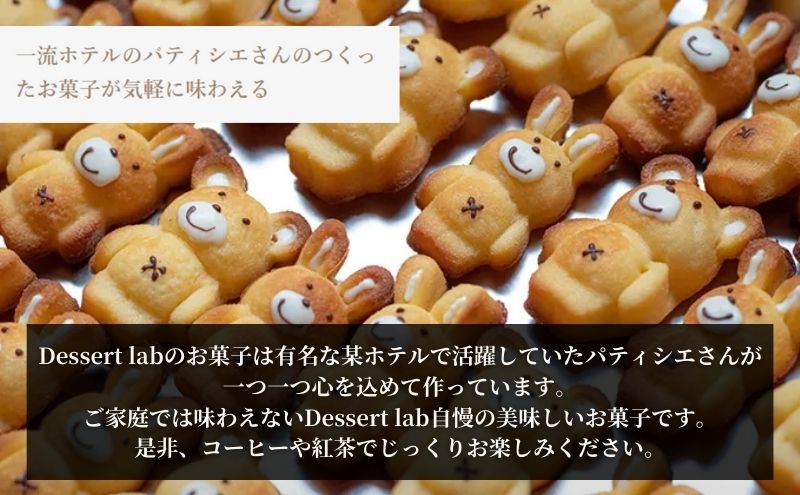 お菓子まとめ売り　きみちゃんページ 墨田にゃーこちゃんのクッキー缶1缶 Dessert lab クッキー