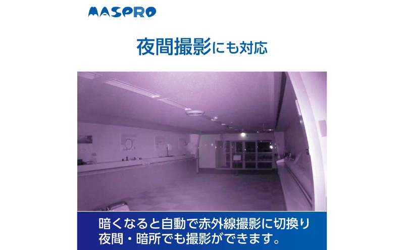 防犯カメラ 防犯カメラセット用 EP2WCF-C １台 別売 オプション カスタマイズ ワイヤレス ワイヤレスカメラ 録画 イタズラ 屋外 屋内 防犯 カメラ 電化製品 セキュリティー センサー 電化製品 簡単 愛知 愛知県 日進市
