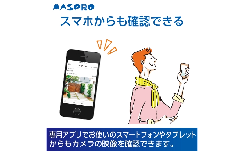 防犯カメラ モニター ワイヤレス HD カメラ セット EP2WCFM 7インチ 防犯 セキュリティー センサー 録画 イタズラ 屋外 屋内 ワイヤレス ワイヤレスカメラ タッチパネル スマホ連動 電化製品 簡単 愛知 愛知県 日進市