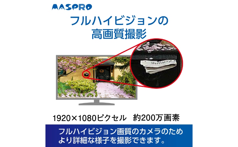 防犯カメラ モニター ワイヤレス HD カメラ セット EP2WCFL 10.1インチ 防犯 セキュリティー センサー 録画 イタズラ 屋外 屋内 ワイヤレス ワイヤレスカメラ タッチパネル スマホ連動 電化製品 簡単 愛知 愛知県 日進市