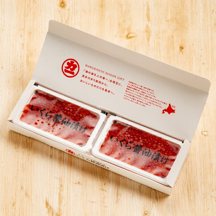 20-304 鱒いくら醤油漬け200g×2パック 合計400g