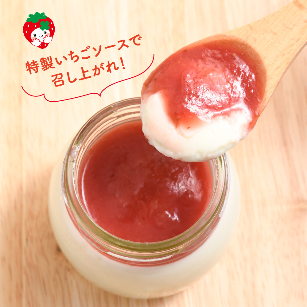 いちごぷりん ヘルシー♪いちご豆乳ぷりん | クラシル