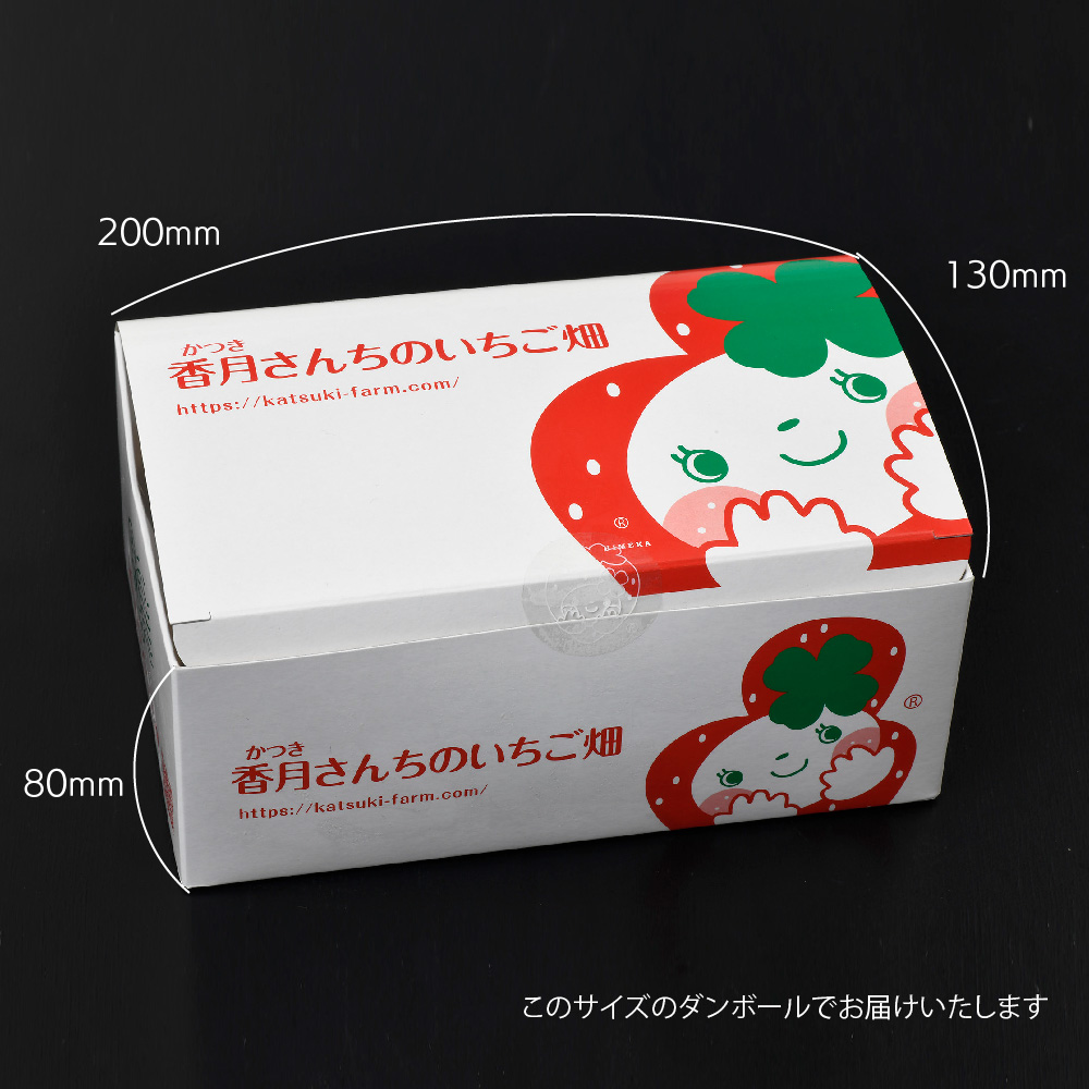 いちごミルクプリン 6個セット 香月農園 のし対応可 ギフト