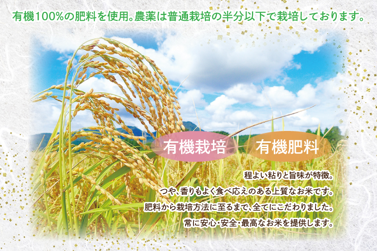 【令和7年産】鹿嶋市産ミルキークイーンと特別栽培米コシヒカリ食べ比べセット計10kg(各5kg×1袋)【お米 米 こしひかり 特別栽培 有機肥料 有機栽培 鹿嶋市 茨城県 玄米 白米 新米 おにぎり ごはん 30000円以内 3万円以内】(KBS-10）