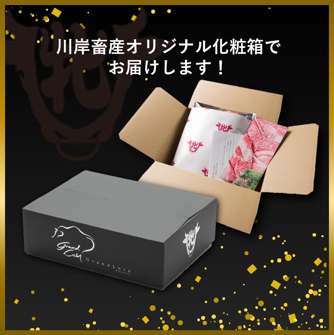 【神戸牛 牝】【7営業日以内発送】冷凍　モモ肩すき焼き・しゃぶしゃぶ用:１ｋｇ 川岸畜産 kawagishi-6