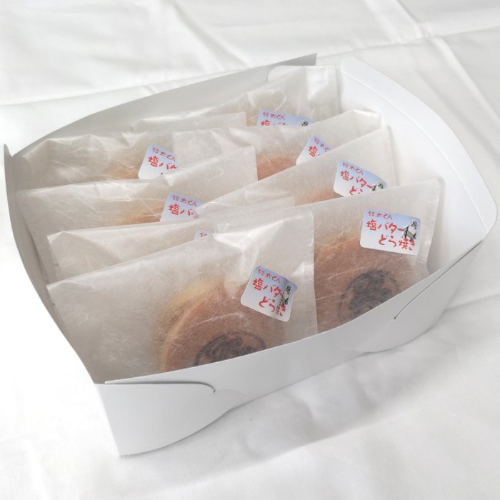 10-499 【年内配送12月8日入金まで】紋太くんの塩バターどらやき8個 within2025