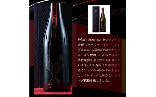 酔鯨酒造 純米大吟醸 弥 ya 日本酒 酔鯨酒造 純米大吟醸 弥（Ya） 箱入 720ml Kura Master