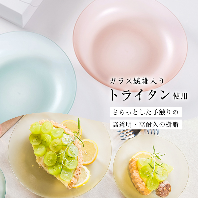 【生涯割れない保証付き】ゆらぎプレート2枚セット（Sピンク/Mイエロー） F6P-0012