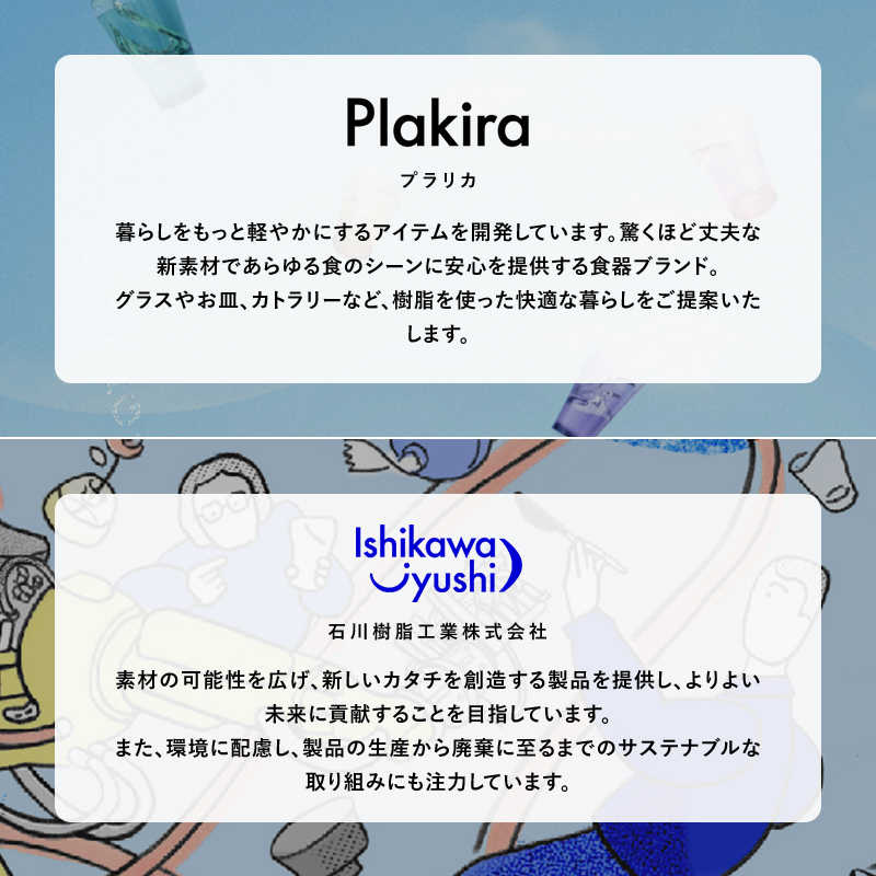 【生涯割れない保証付き】ゆらぎプレート2枚セット（Sピンク/Mイエロー） F6P-0012