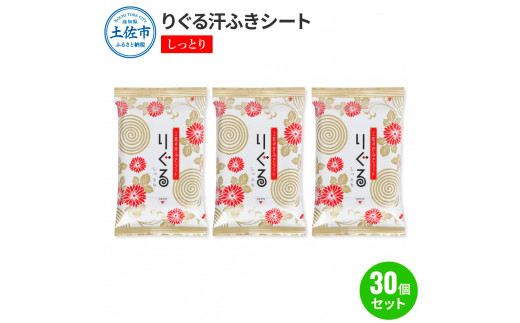 ymysz肮銾ӂV[g Ƃ 30Zbg 115 ̍ Y fB[X @V[g qA_z ێ ς u₩ bVV[g  X|[c