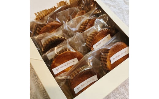 思い出のマドレーヌ8個セット レモン風味