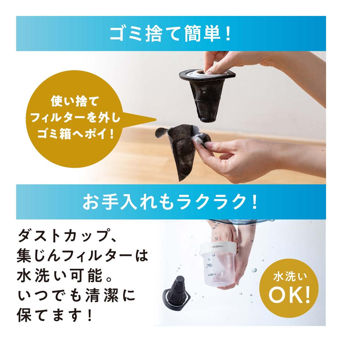 ふとんのダニやゴミをパワフルに吸引する8000回/分布団クリーナー 布団クリーナー コードレス UV除菌 布団用掃除機 ダニ取り掃除機