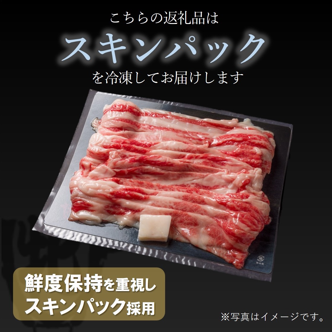 【神戸牛 牝】【7営業日以内発送】冷凍　特選ロースすき焼き・しゃぶしゃぶ用:400g 川岸畜産 kawagishi-13