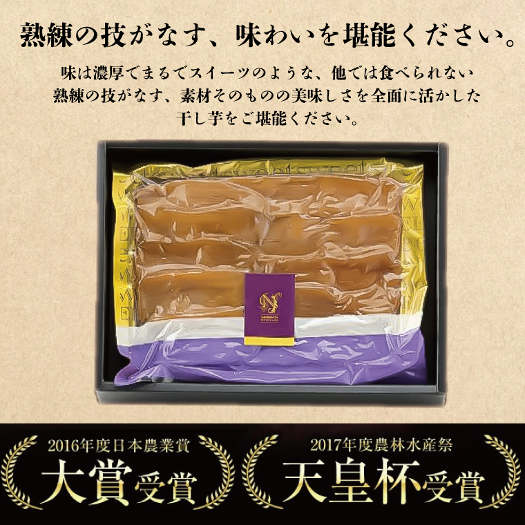 紫芋バウムクーヘン(ソフト)＋行方のスイーツ詰め合わせ(大)｜お菓子 スイーツ バウムクーヘン スイートポテト クッキー かりんとう グミ 干し芋 ほしいも 詰め合わせ セット 茨城県 行方市(AE-102)