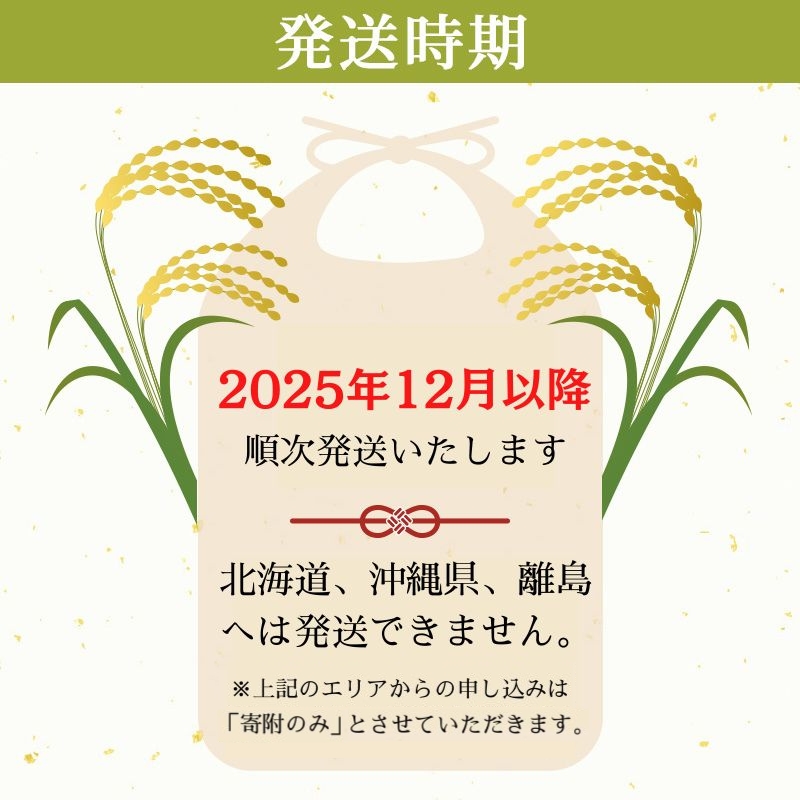 兵庫県加西市のふるさと納税 【令和7年度産 最速予約受付!】ヒノヒカリ 白米 10kg エコ  環境にやさしい おいしい お米 事業者支援 白米 精米 国産 ごはん ご飯 白飯 小分け