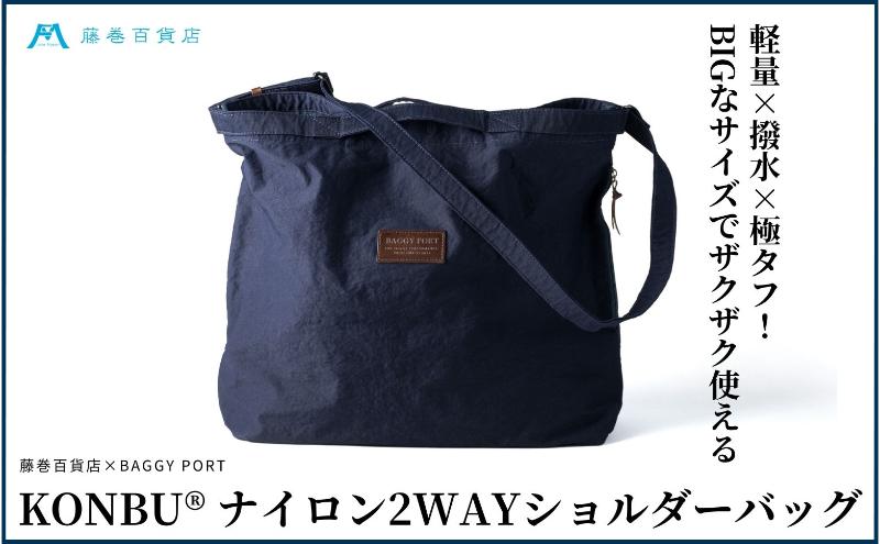 yΐ쌧\szySݓXzKONBU(R)iC 2WAYobN BAGGY PORT 胂f   V_[ obN  t@bV