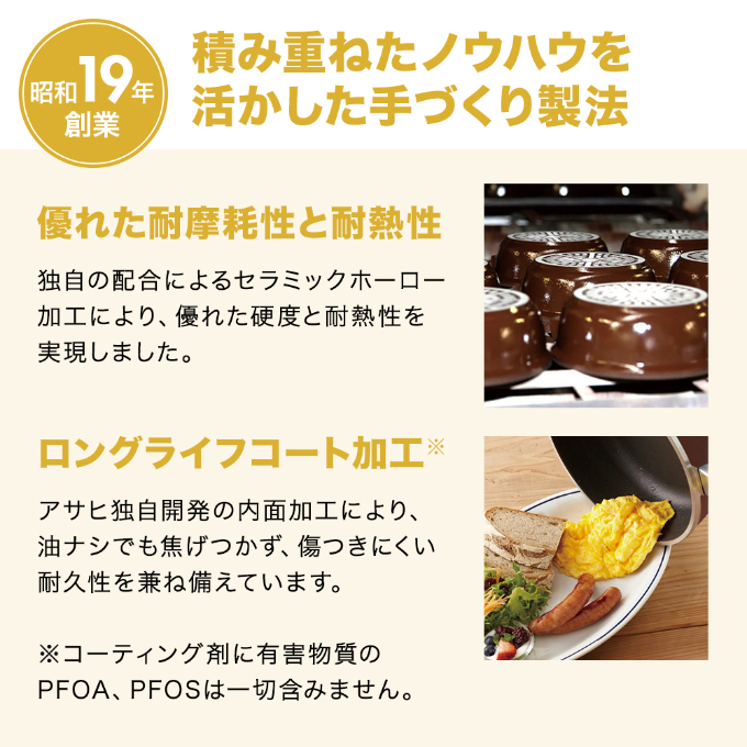 なべ 特別寄附額 [ ゼロ活力なべパスカル L 、オールパンゼロ 22cm