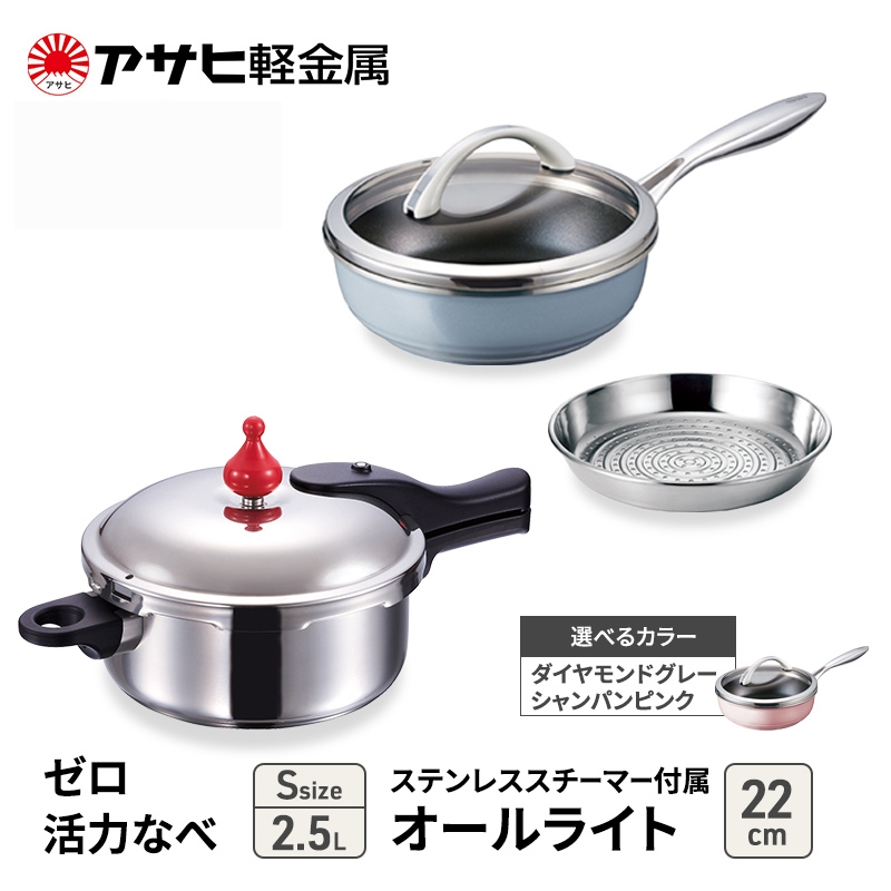 特別寄附額 [ アサヒ釜 むすび ] 調理器具 キッチン 日用品