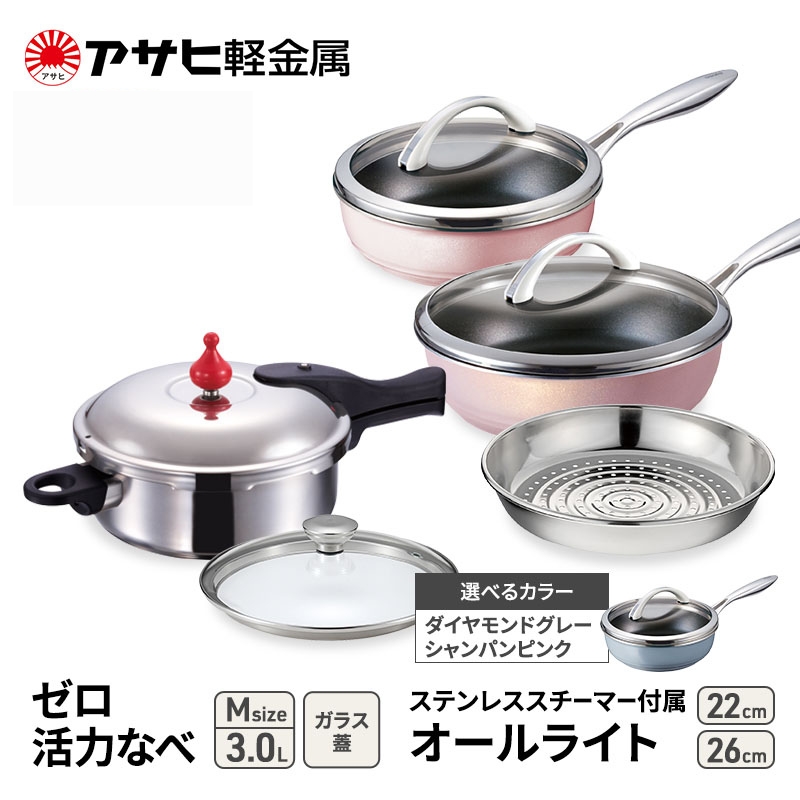[未使用品]アサヒ軽金属　真空スリムボックス　(S.M.L) 真空ポンプ付き Amazon｜アサヒ軽金属 ｢真空スリムボックスセット ｣(真空ポンプ