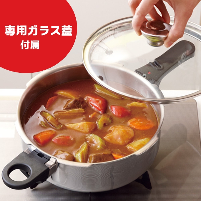 期間限定寄附額 [ ゼロ活力なべパスカル L オールライト 22cm・26cm ステンレススチーマー セット ] アサヒ軽金属