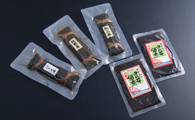 厚岸磯の恵みセット（小） 北海道 昆布  佃煮 加工品 こんぶ 魚介類 