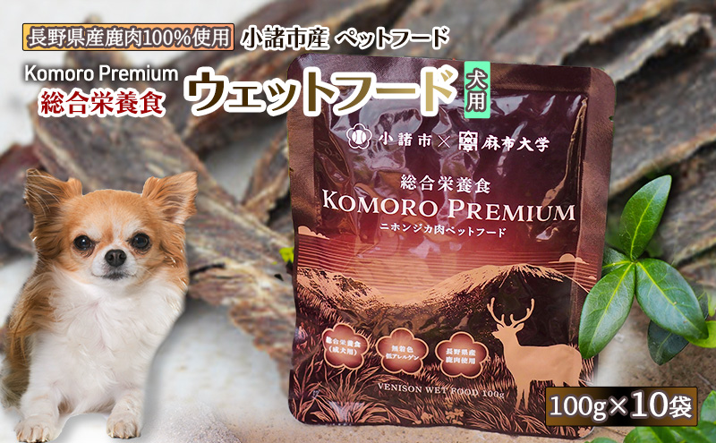 y쌧szKomoro Premium h{H EFbgt[hipj 100g ×10  MB  hbOt[h ybgt[h ybg  
