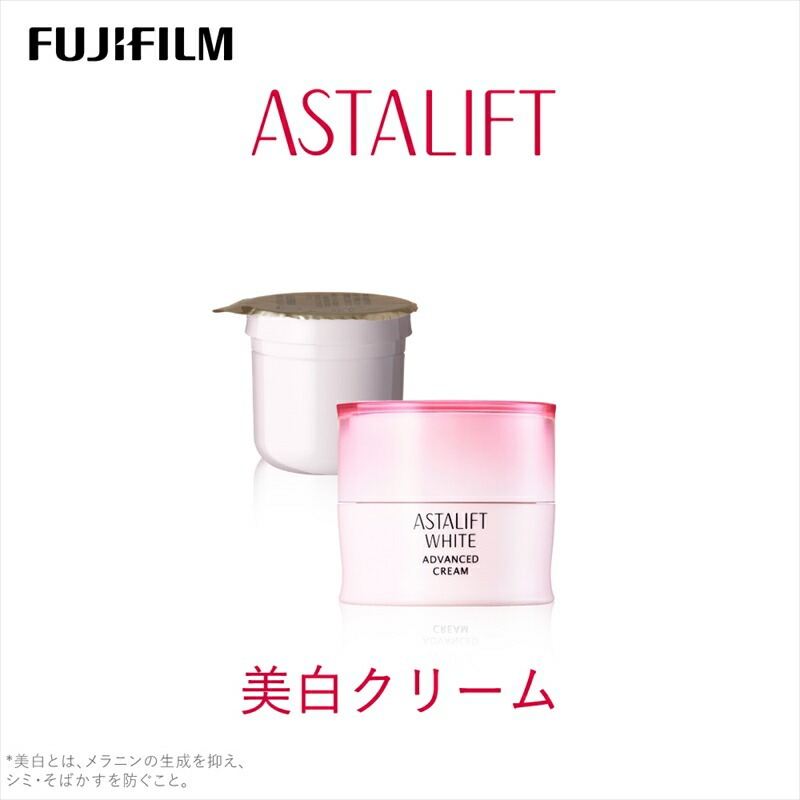 富士フイルム [美白クリーム]アスタリフトホワイト アドバンスドクリーム 30g(本品×1 レフィル×1)