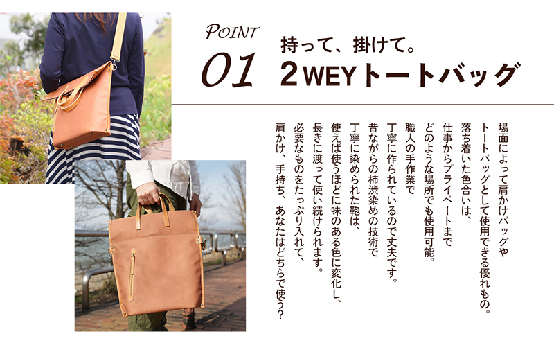 【B38】柿渋染め　ショルダーベルト　約3.8㎝幅×約130㎝ トートバッグ 柿渋染バッグ 柿渋染め トートバッグ 2way ショルダー
